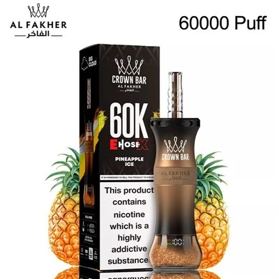 AL Fakher 60K trekjes