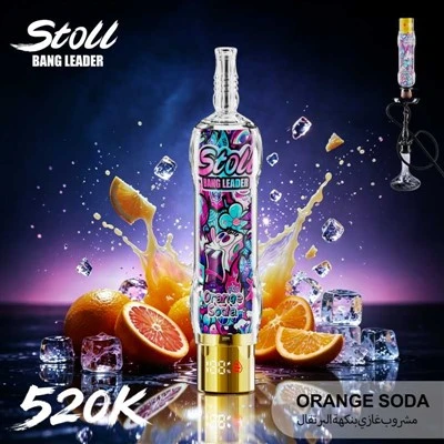 BANG LEIDER Stoll 520K